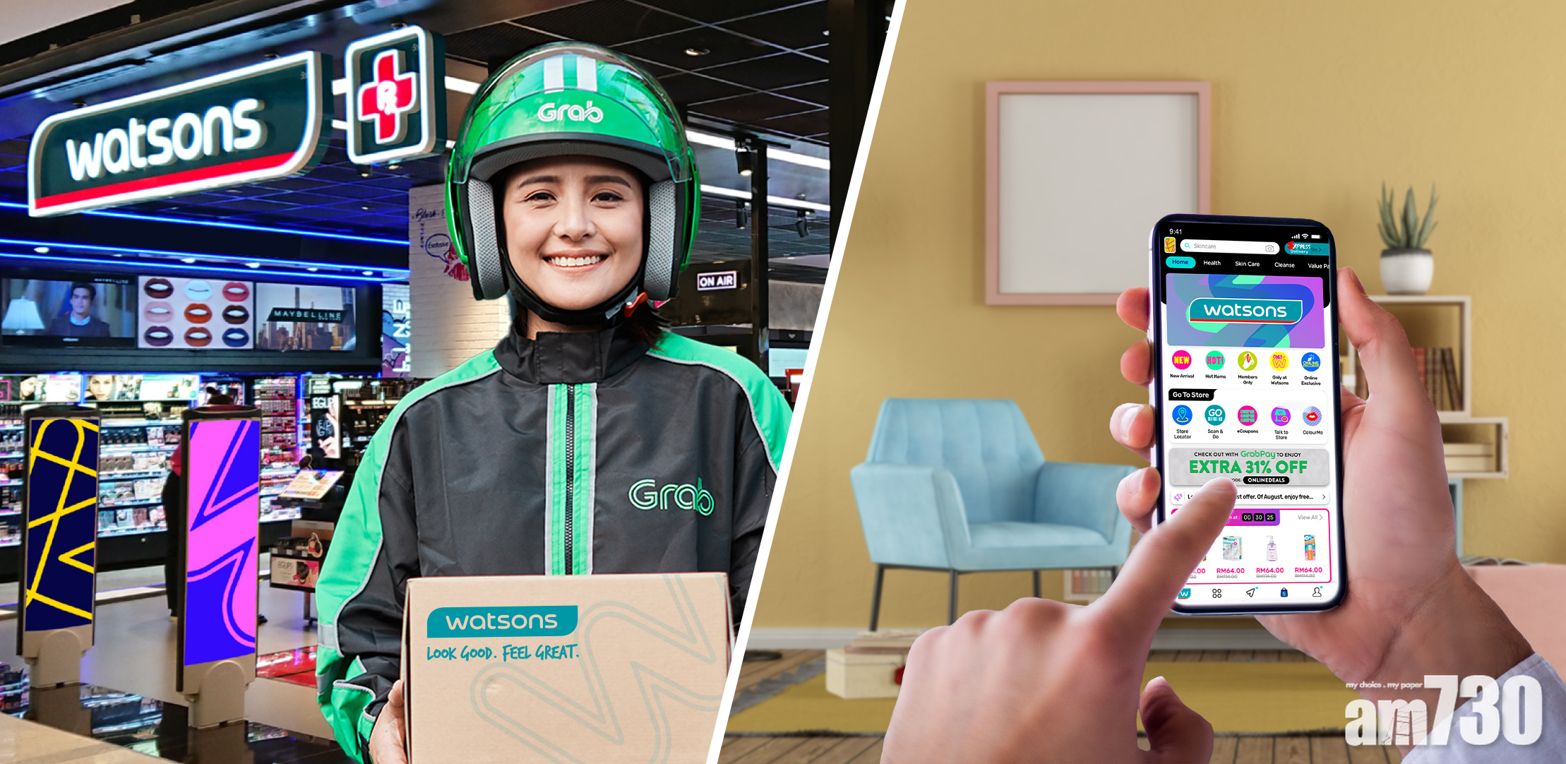 【企業動態】屈臣氏夥Grab 拓東南亞網購