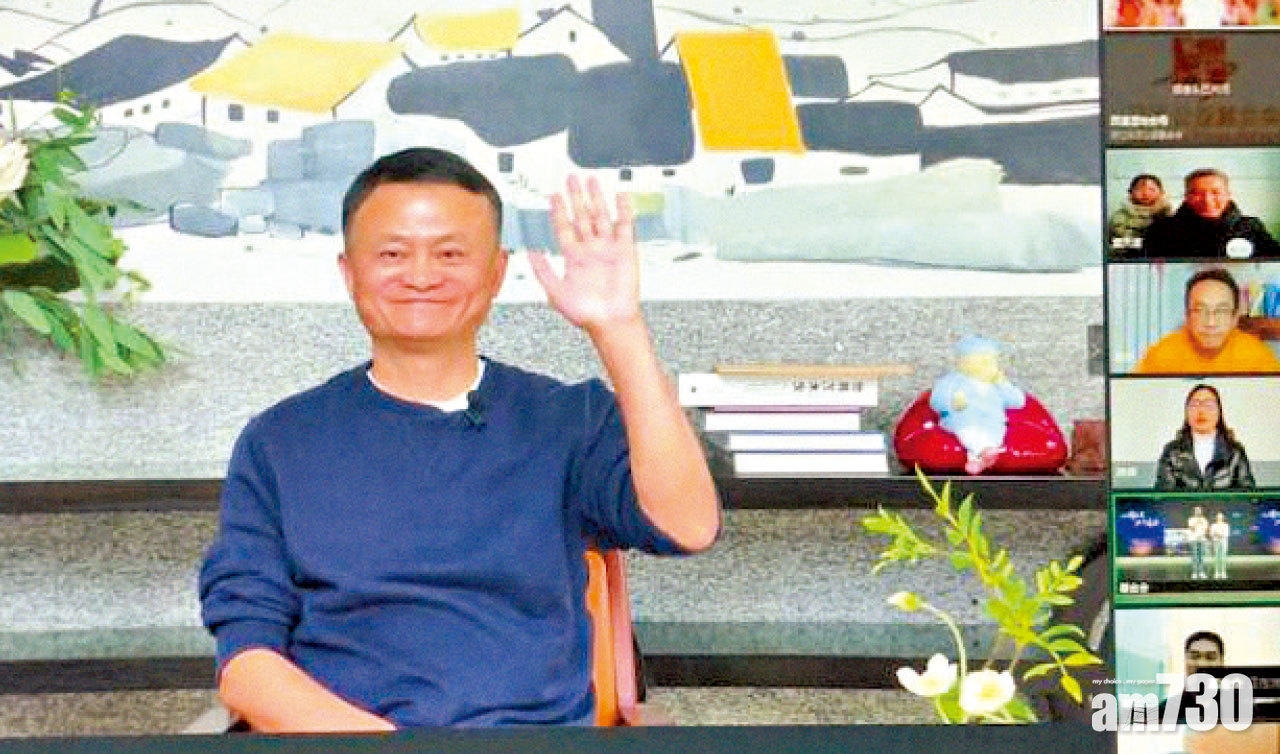 馬雲現身 阿里即翻身 科指三日瘋漲13%