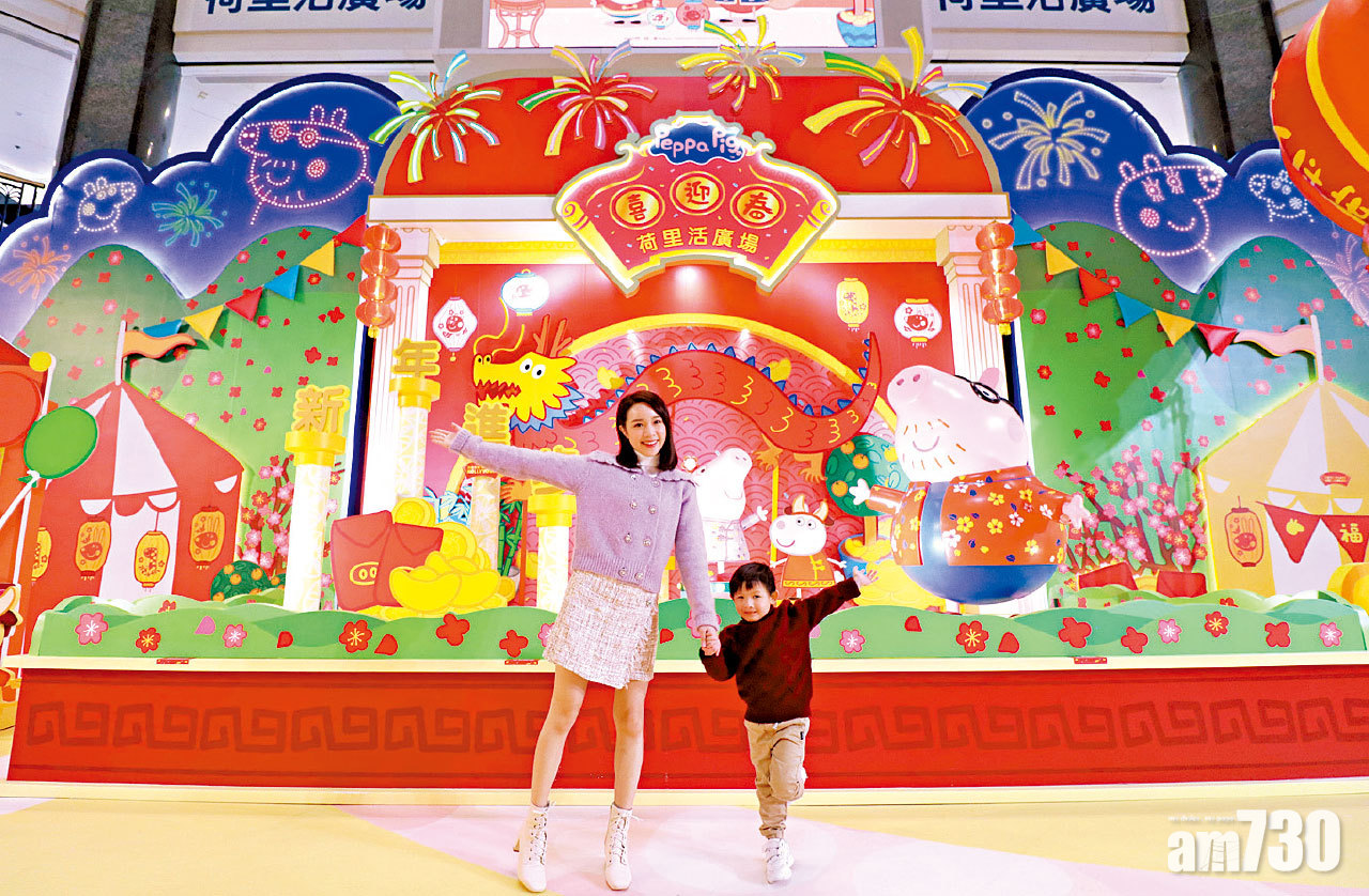 新春派對 獨家精品 Peppa Pig 與你 喜迎牛年