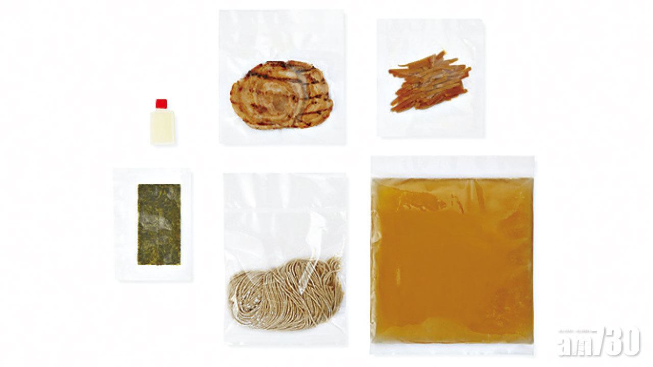 AFURI拉麵真空包 自家煮10分鐘