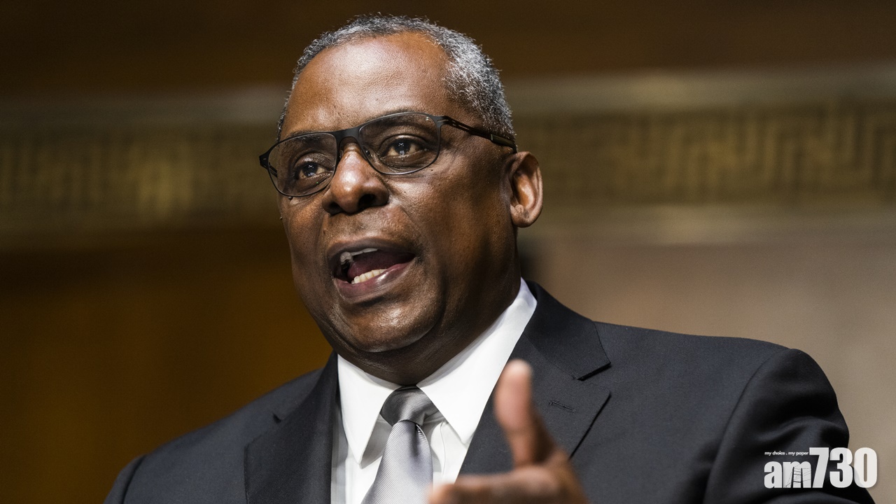 拜登就職｜美參眾兩院准奧斯汀豁免退役不足7年可出任防長