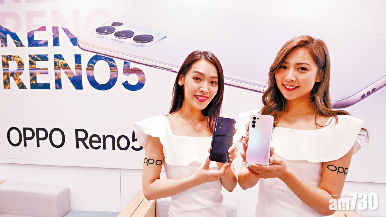 傻瓜變大師 OPPO Reno5/5 Pro 昇華AI攝力