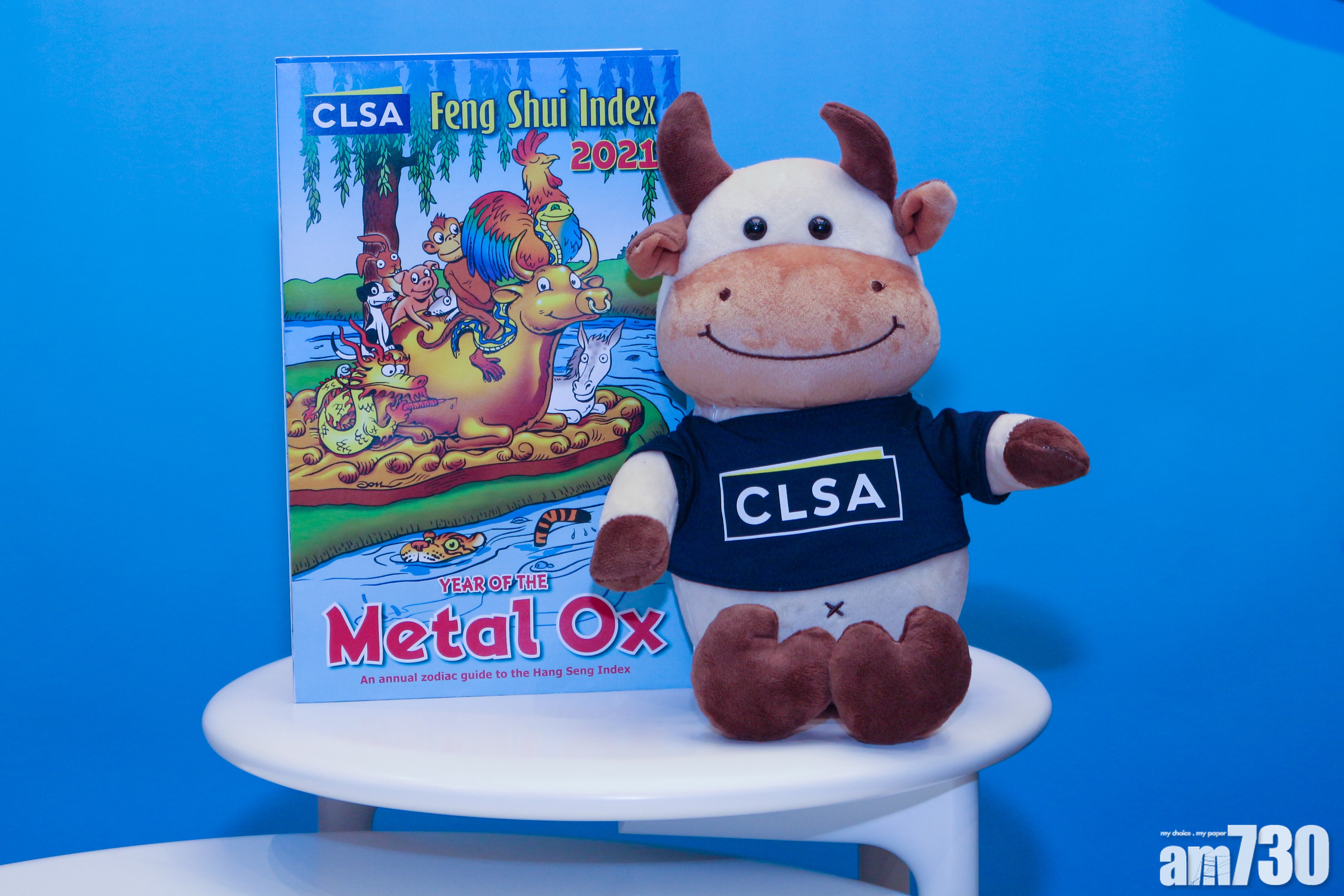 風水指數｜里昂：恒指牛年夏季走高 8月見頂