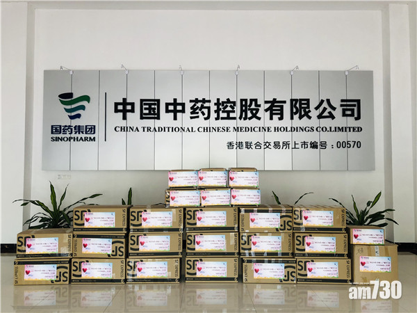 股東手影｜傳國藥擬私有化中國中藥