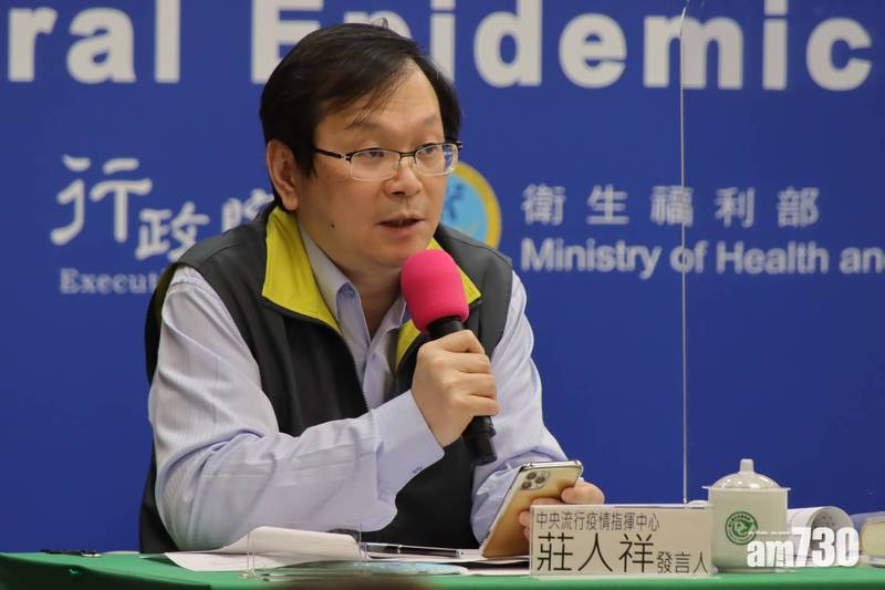 新冠肺炎｜桃園18歲女居家隔離期間猝死 死因待查