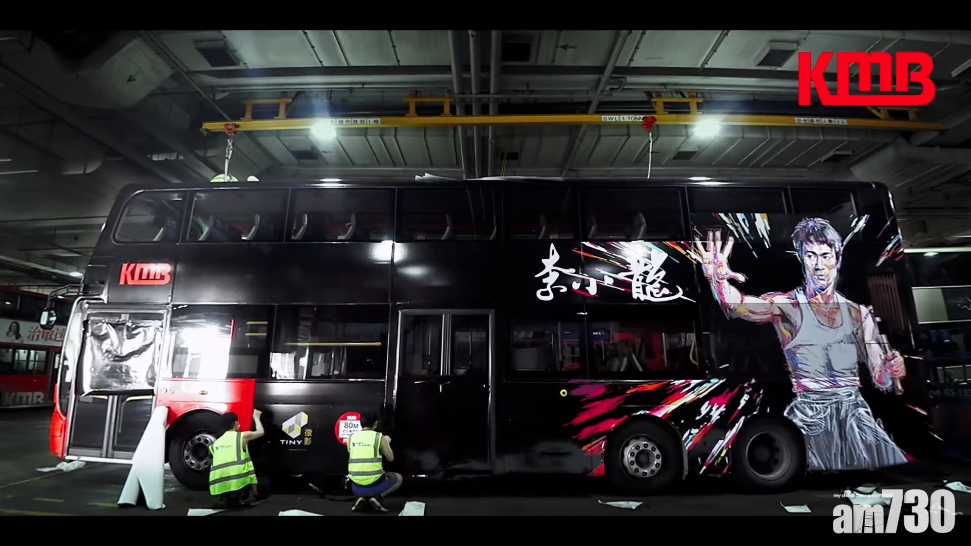 有片｜李小龍誕辰80周年紀念巴士型格登場　行走11號及101號路線