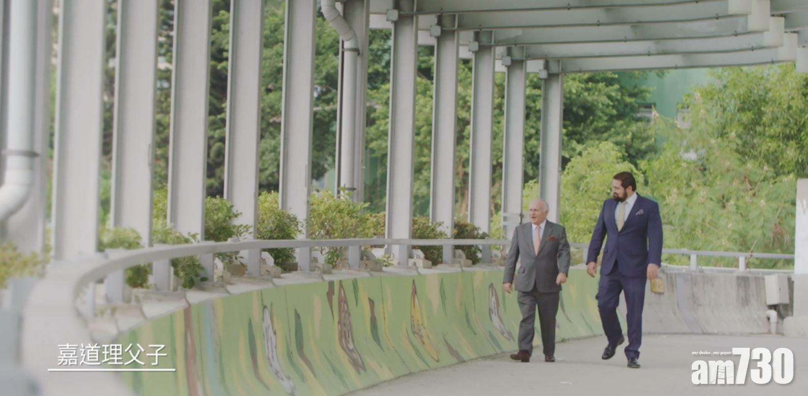 百二周年｜中電米高嘉道理：應與年輕人多溝通