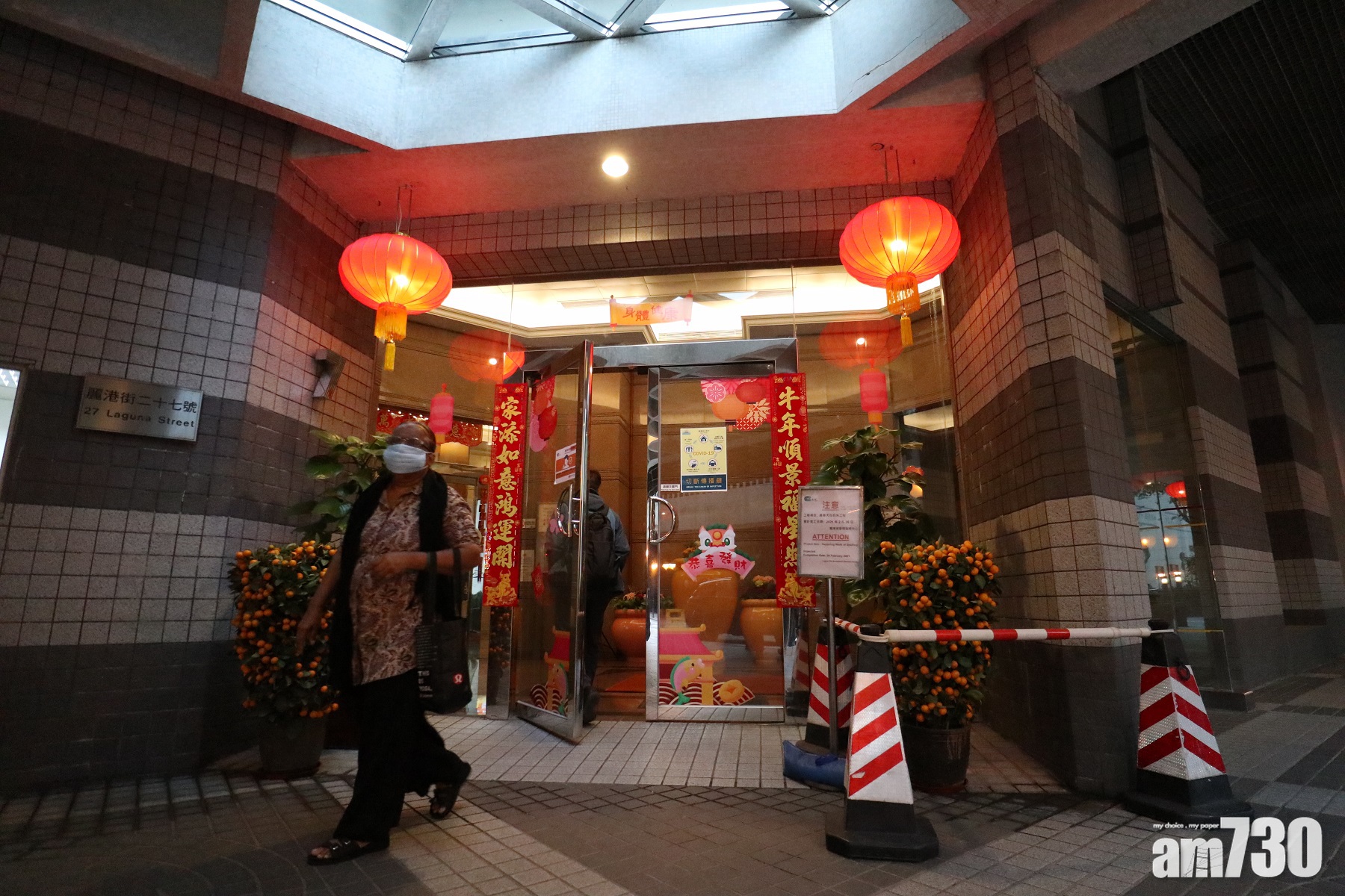 新冠肺炎｜麗港城第7座要強制檢測　未有大廈涉陽性污水樣本