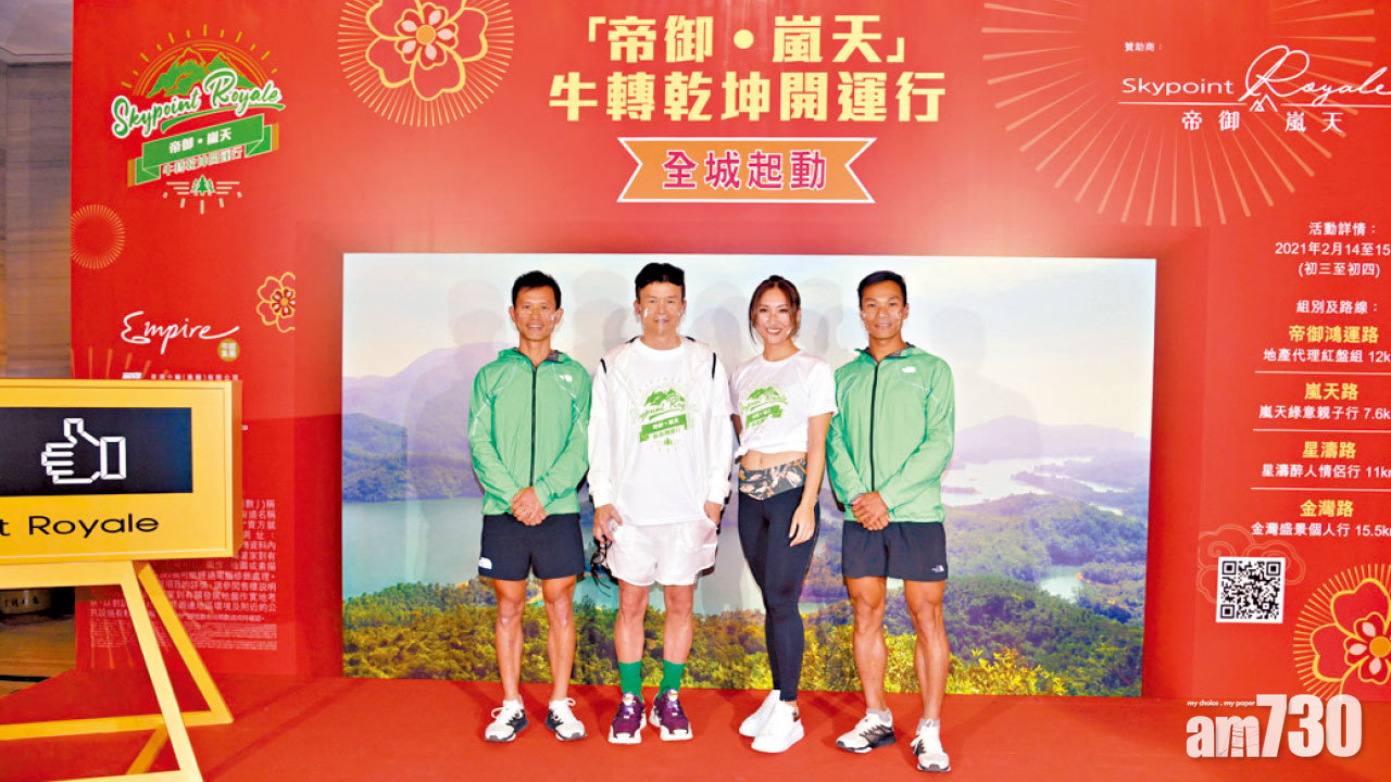 主打兩房三房 涉334伙 安峯毋懼競爭牛年開賣