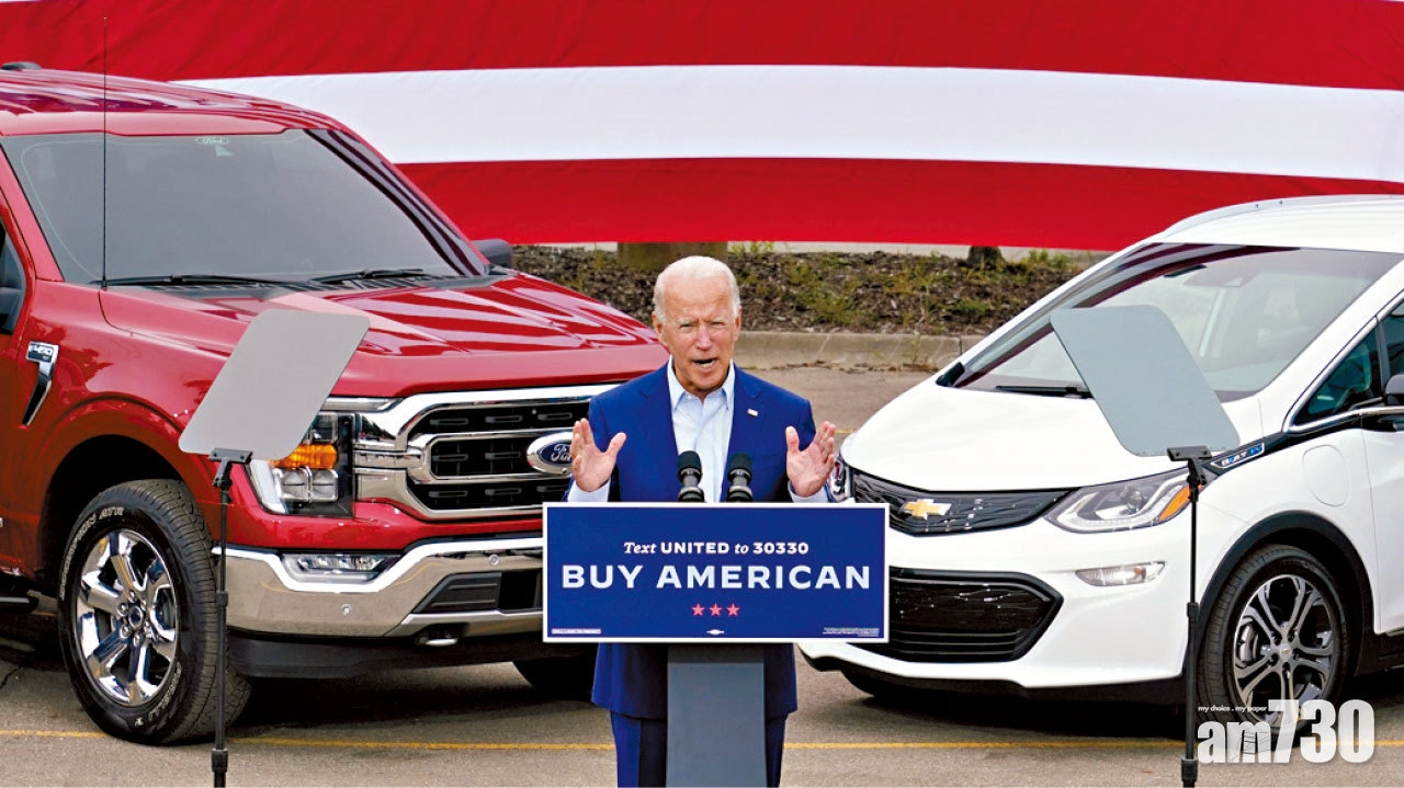 拜登計劃為政府車隊更換美製電動車