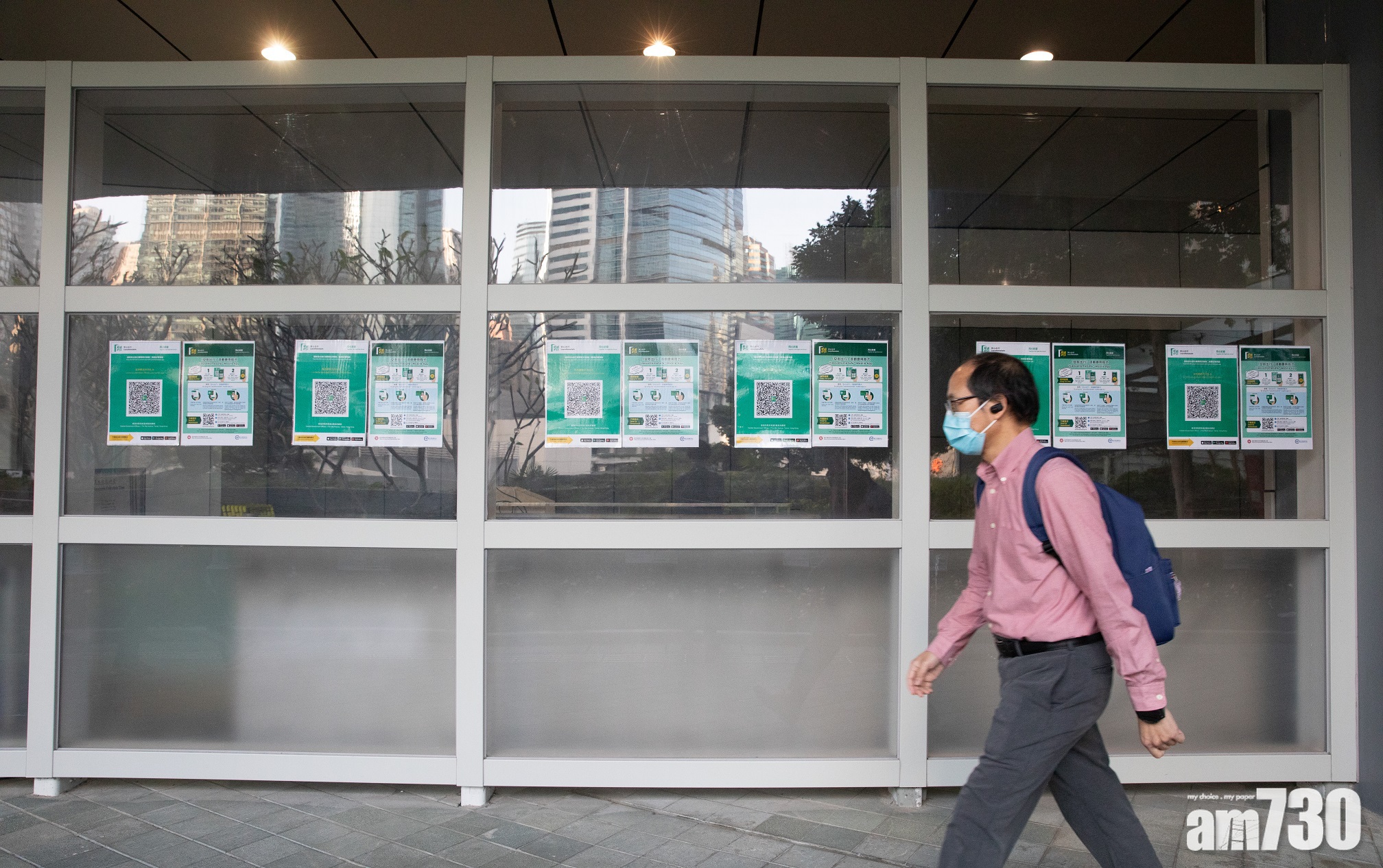 新冠肺炎｜「安心出行」先導計劃明涵蓋兩政府大樓　不使用者或要交代到訪部門