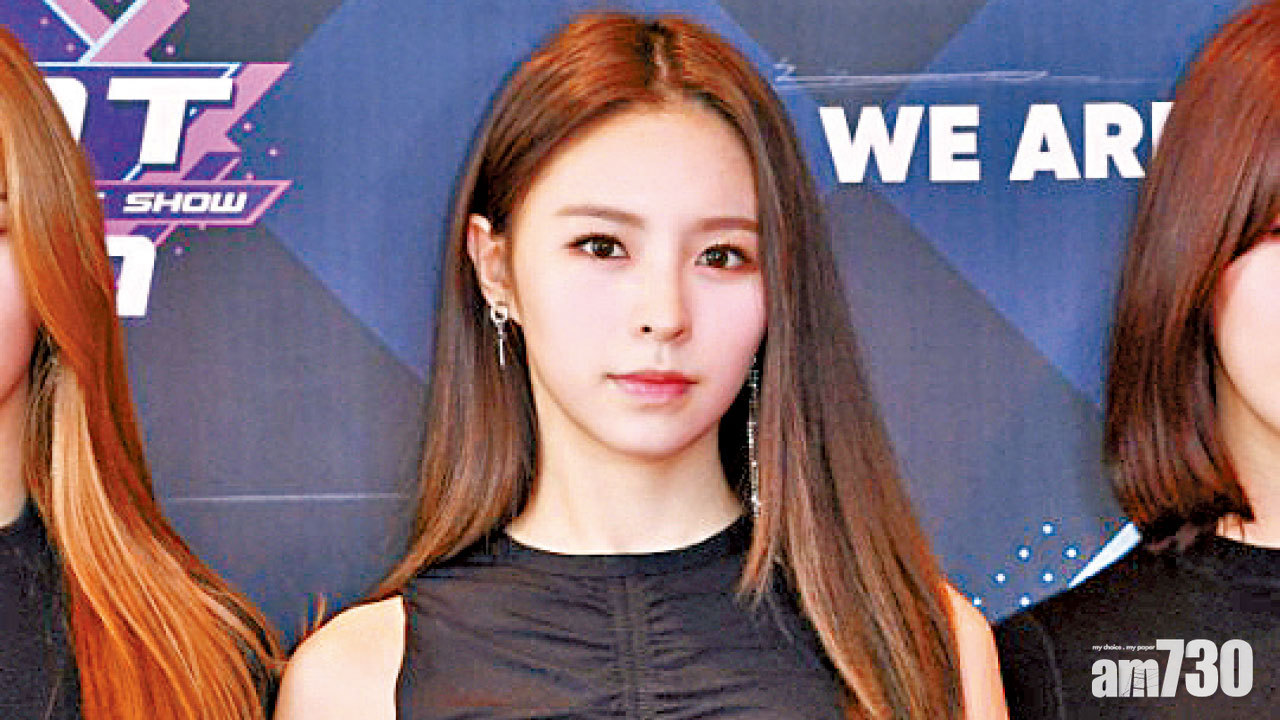 Elkie退出CLC 與CUBE娛樂正式解約