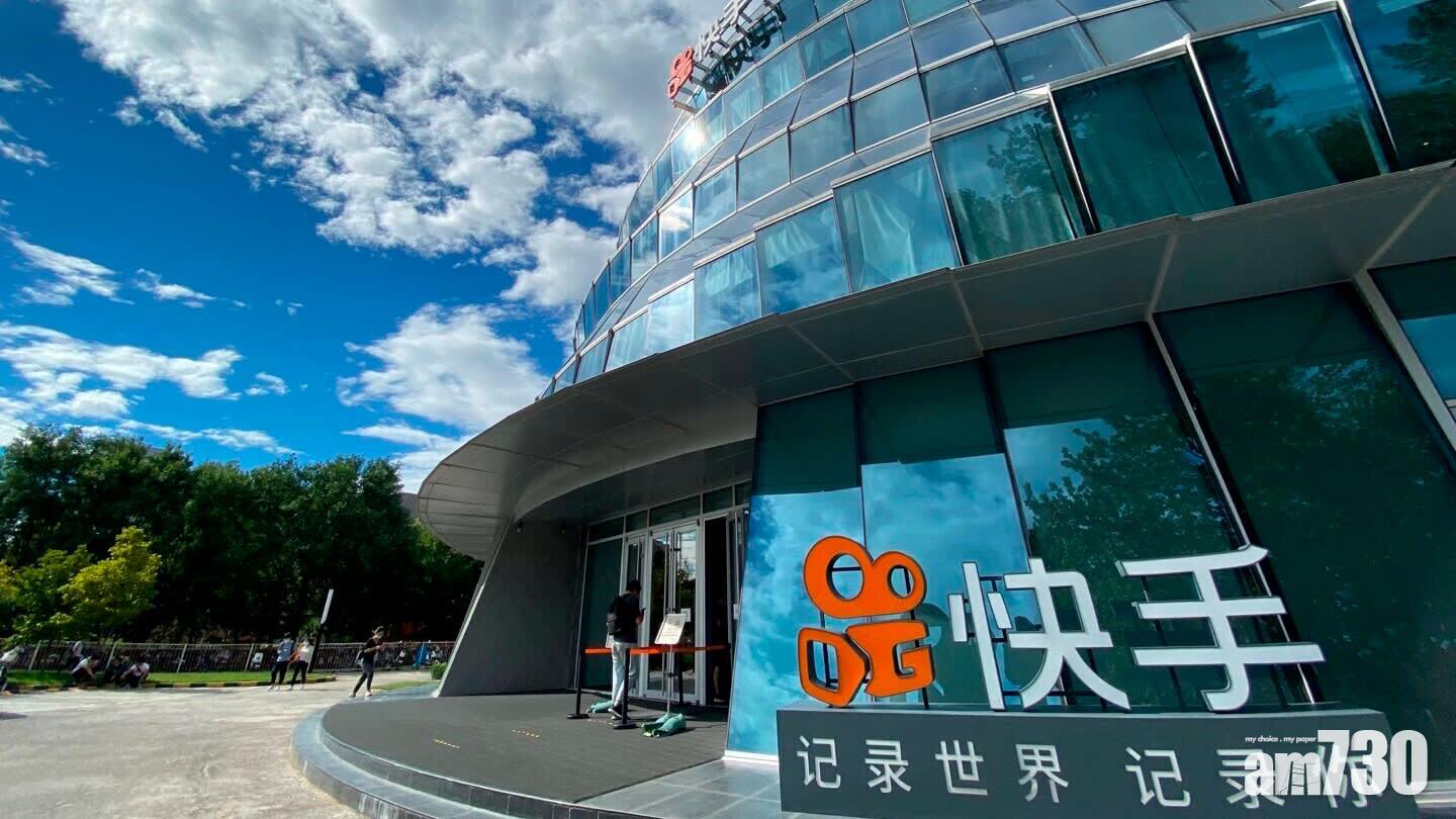 新股登場｜快手一手黨近70萬人 僅4%中奬