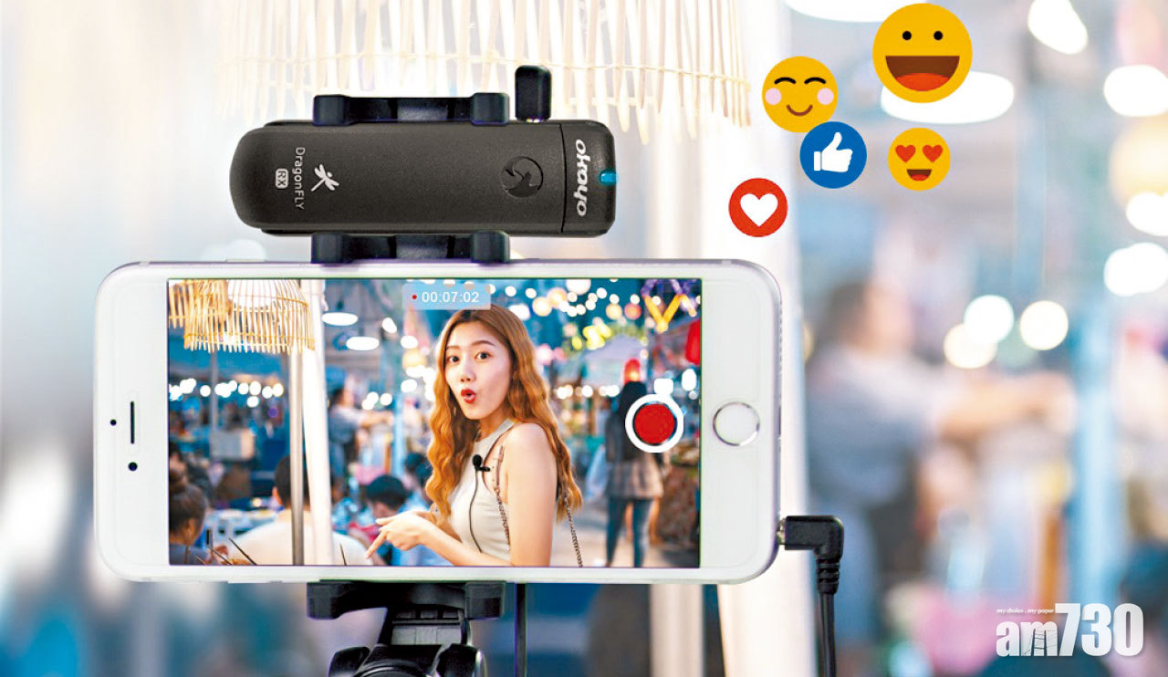 直播神器Vlog必備 Okayo DragonFLY微型無線咪