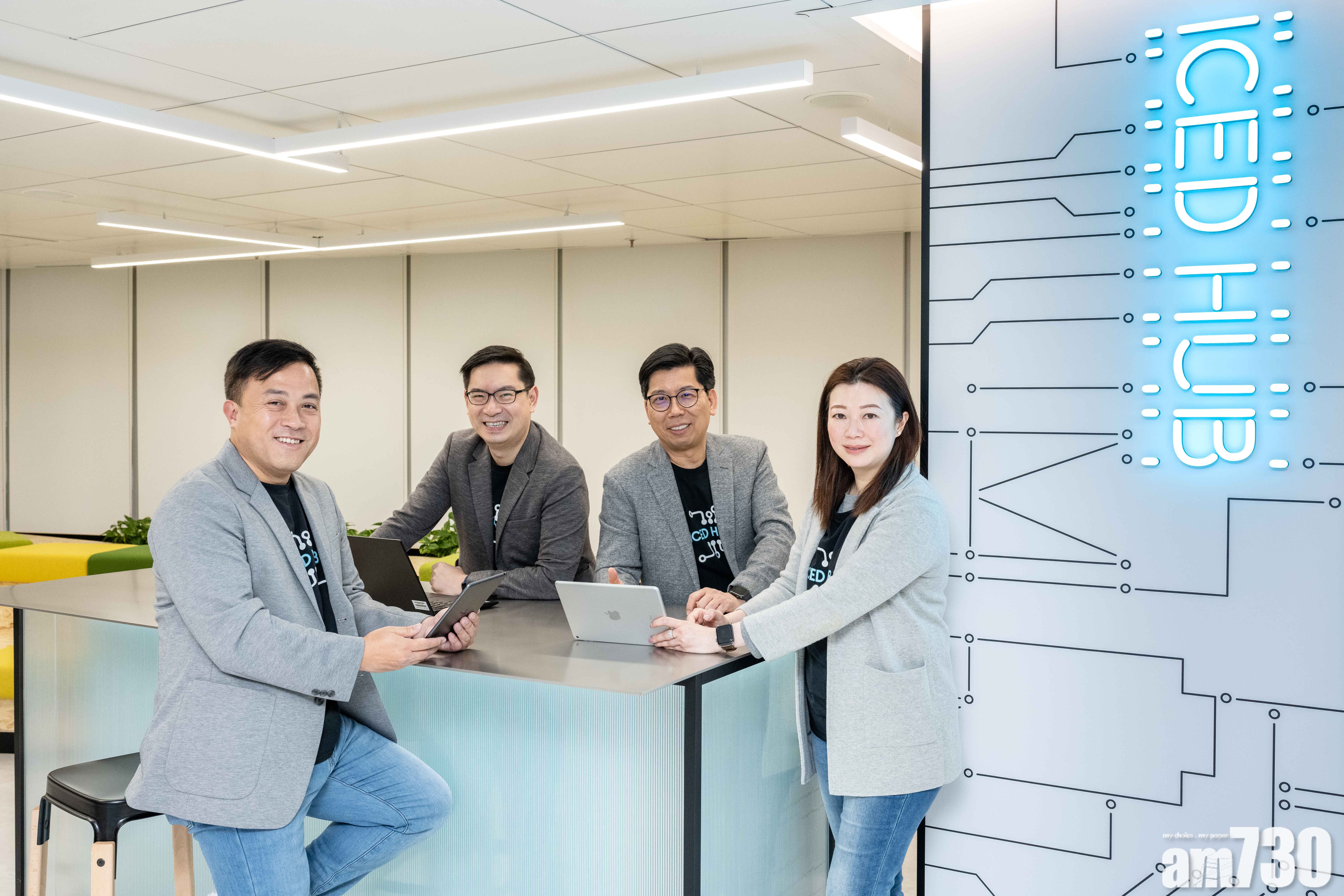 銀行動態｜恒生商業銀行數碼樓層ICED Hub啟用