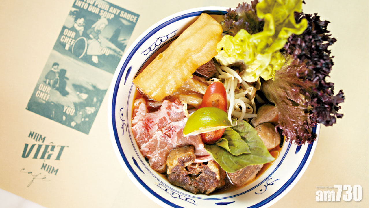 玩嘢南越Fusion菜 品嘗最 嫲嫲牛肉粉