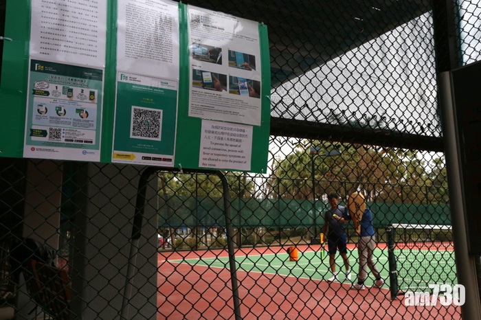 新冠肺炎｜部分戶外康樂場地今重開　「餓波」市民入場須掃「碼」