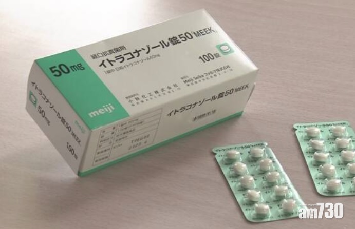 足癬藥誤摻安眠藥致239人不適 日本小林化工遭罰停業116日創紀錄