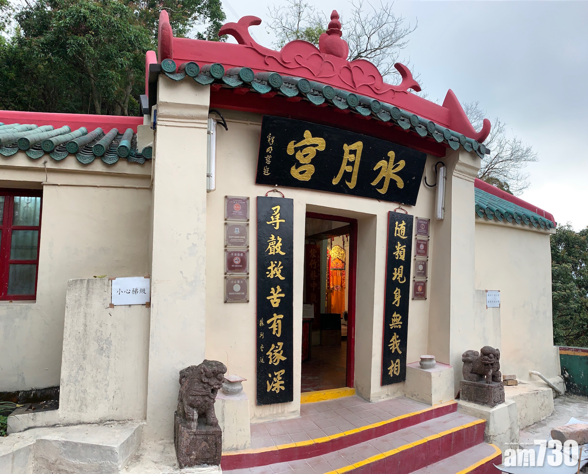 新年開運｜觀音開庫改網上登記後代辦　東華三院FB直播「摸庫」過程