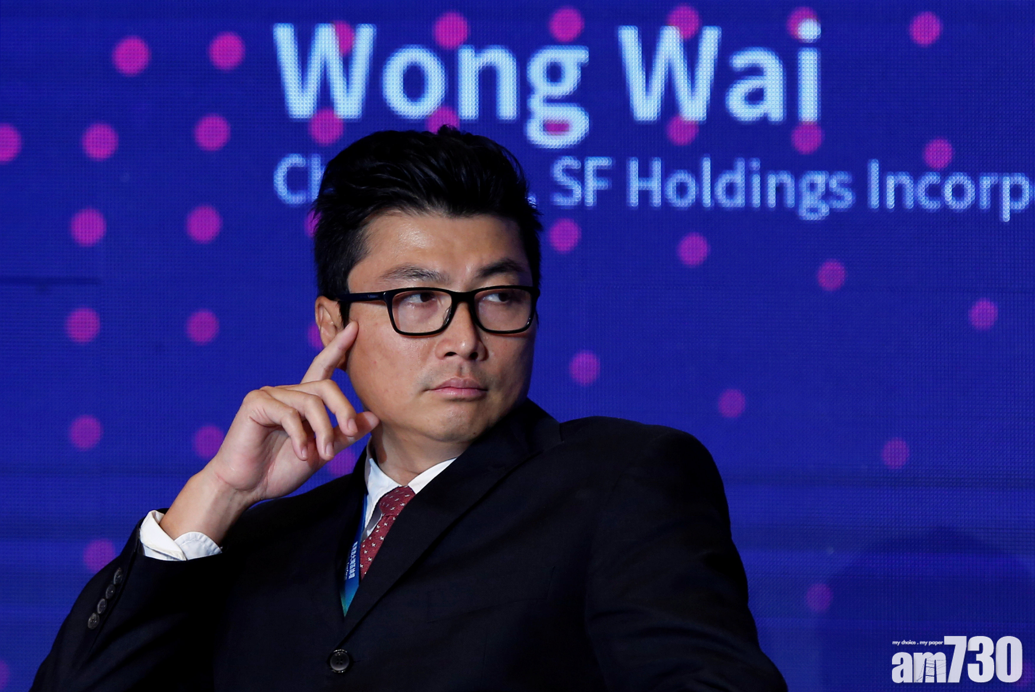 新股登場｜順豐房託擬上市 傳籌23億