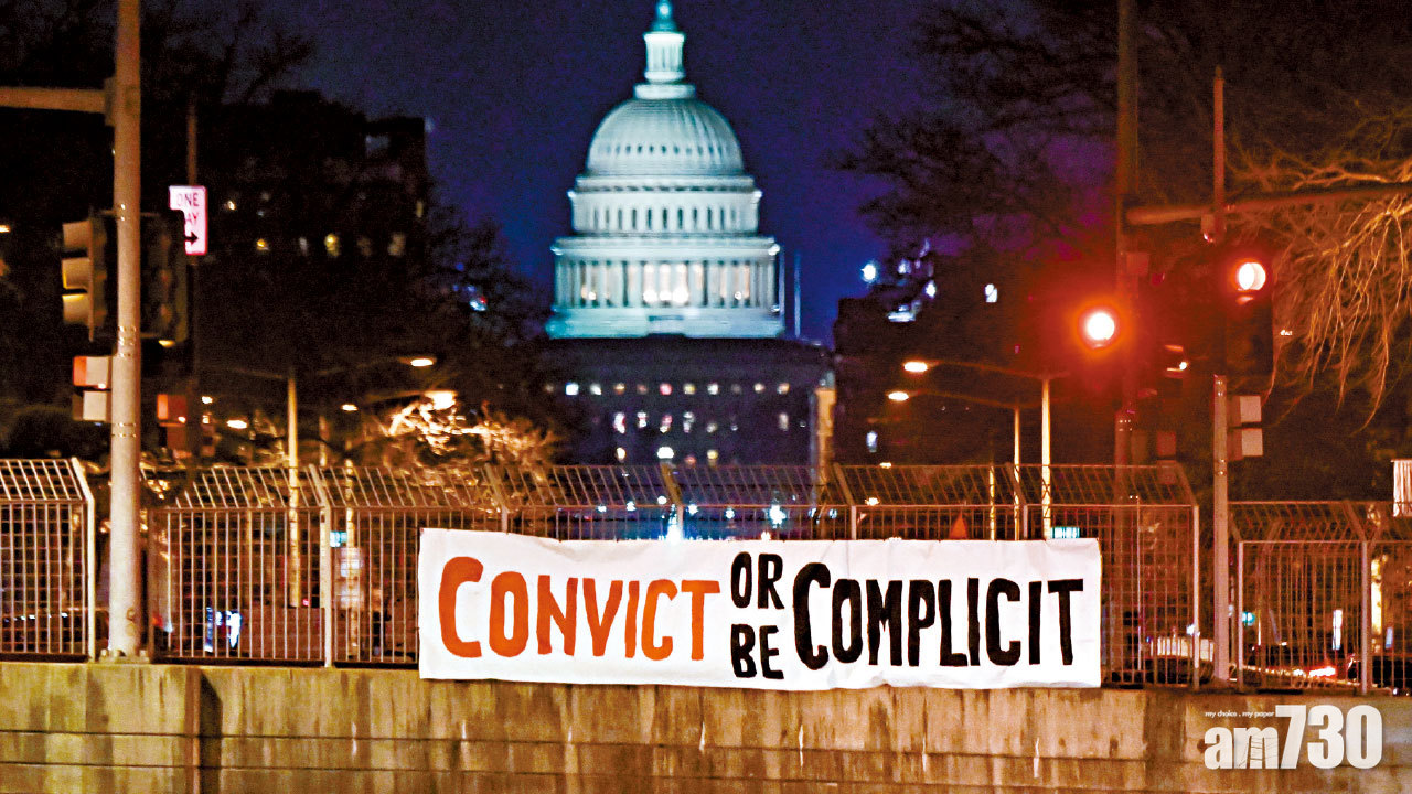 6共和黨議員倒戈贊成 參院同意符合憲法 續議彈劾特朗普