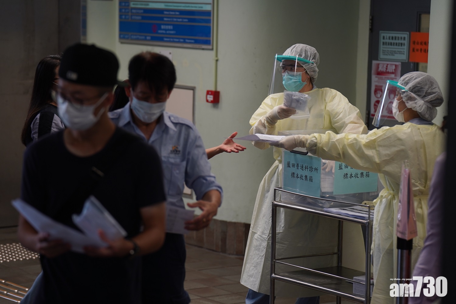 醫管局新春期間增約1200個額外診症名額