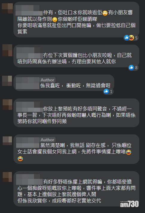 網上熱話｜搭枱惹怒對方遭狂咳吐口水　婦人反擊同捱批