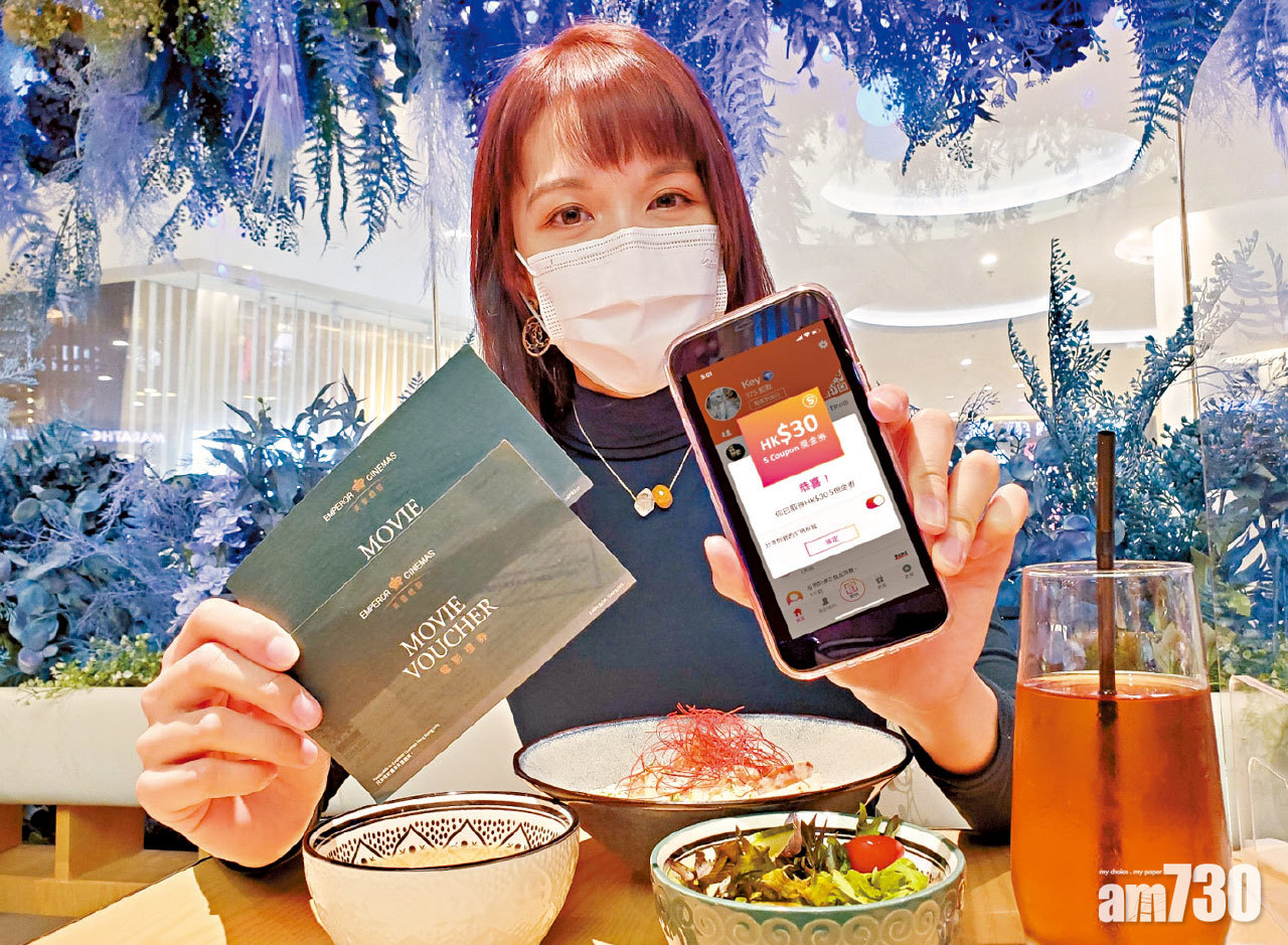 明放寬限制措施 商場即出招 睇戲食飯有獎賞