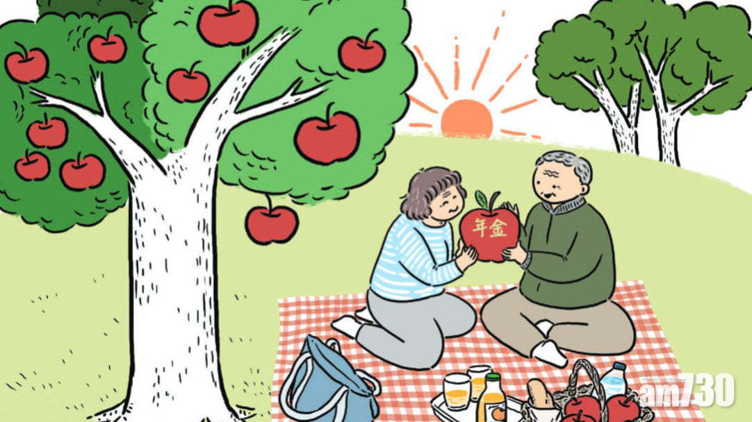 消委會｜合資格延期年金內部回報率參差　投保前應貨比三家