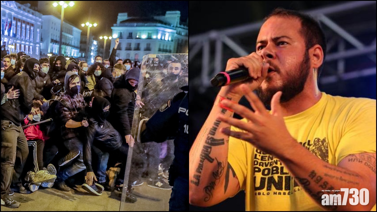 西班牙多地續有示威　聲援被捕饒舌歌手