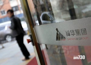 企業數據｜神華上月煤炭銷售量增25.5%