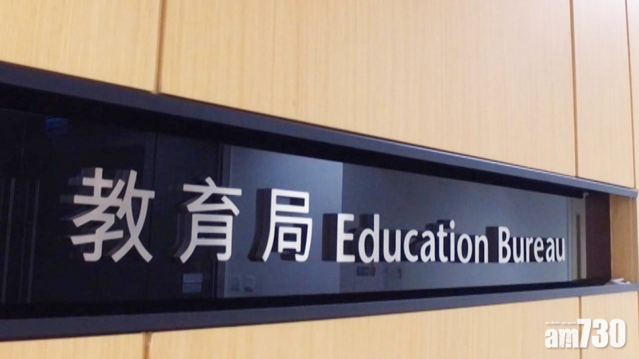 新冠肺炎｜教育局宣布停辦今年TSA