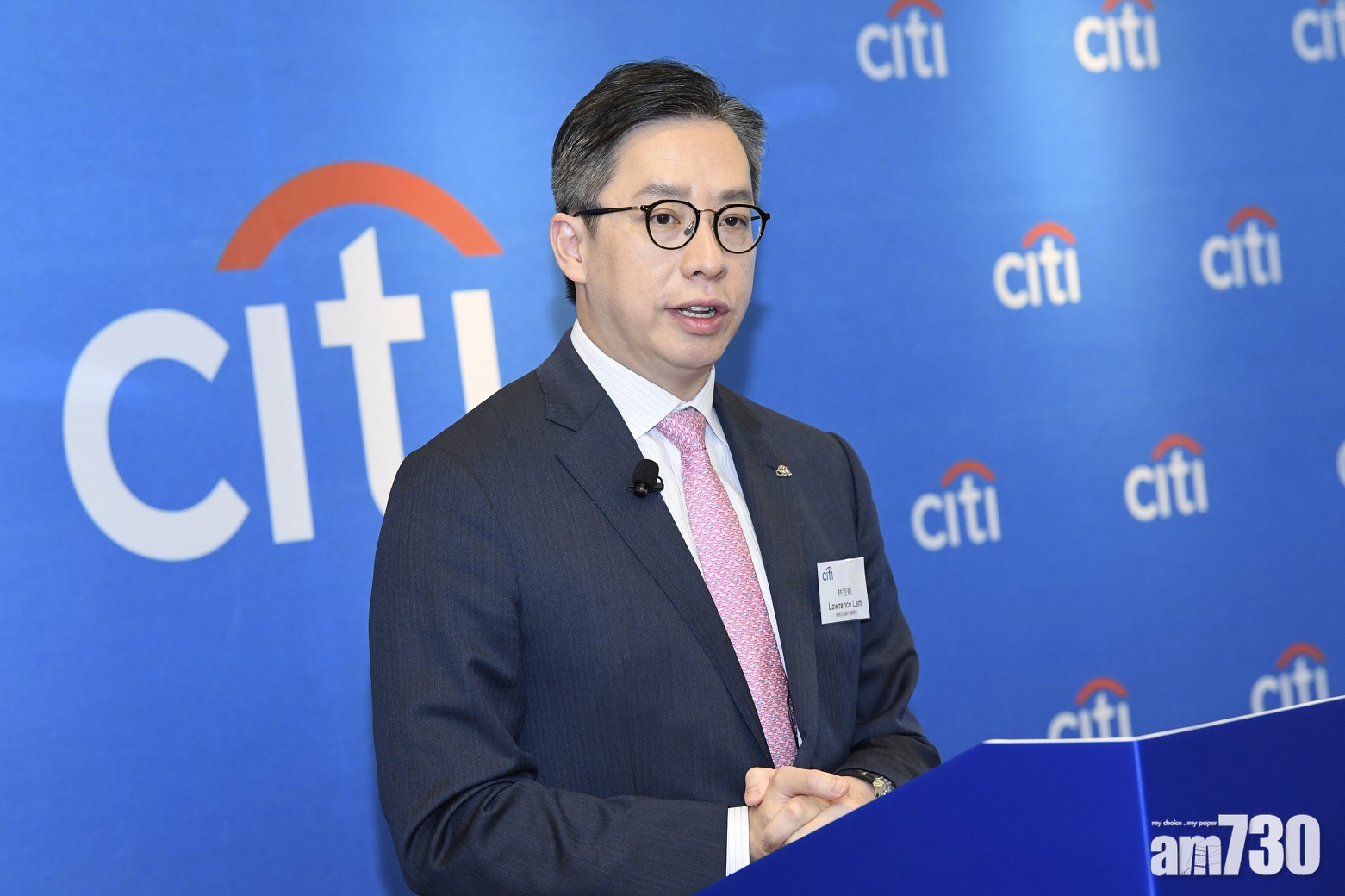 銀行動態｜花旗推出Citi Plus 料兩年內客戶倍增