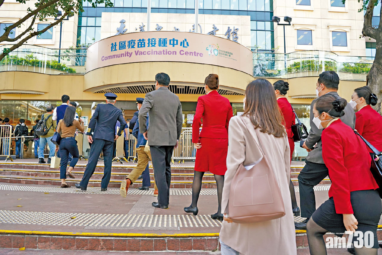 16小時錄7萬人登記 港府：未來2周預約暫額滿