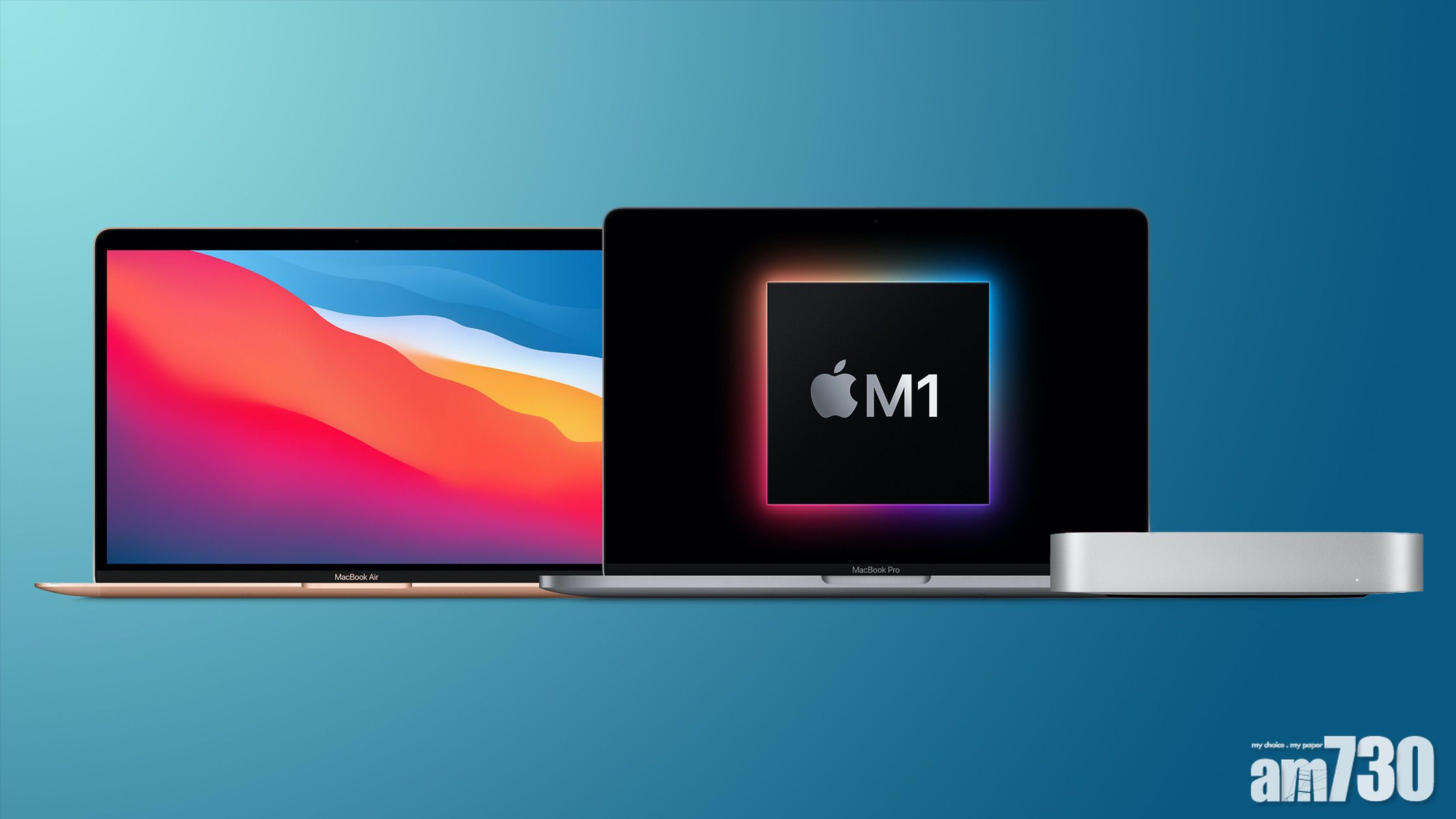 用兩年要換機？ Apple M1 Mac被指SSD過量寫入損壽命