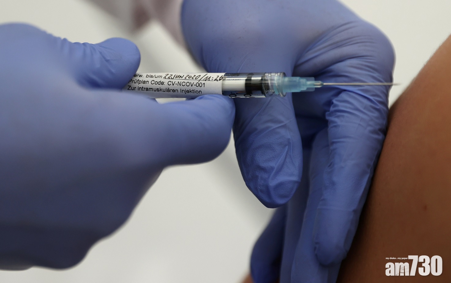 新冠疫苗｜稱對變種病毒有效 德第二款疫苗料最快5月獲歐盟批准