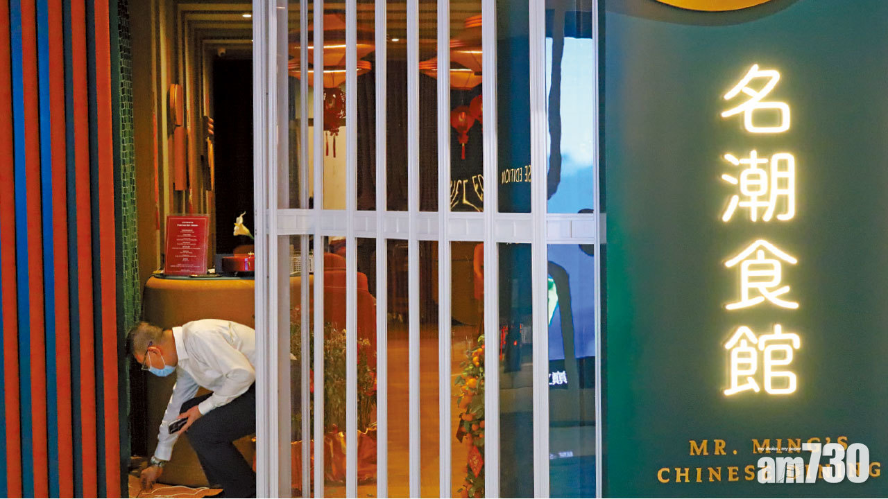 名潮食館群組增至44人 3確診食客求醫 護士亦中招