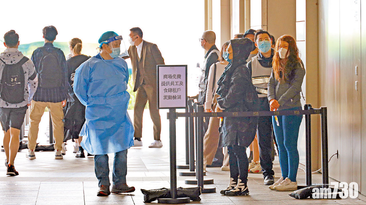 K11 MUSEA主動安排場內員工檢測