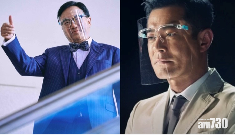 總是有愛在隔離｜古天樂抗疫片  許冠文、吳鎮宇、林家棟撐場為業界出力