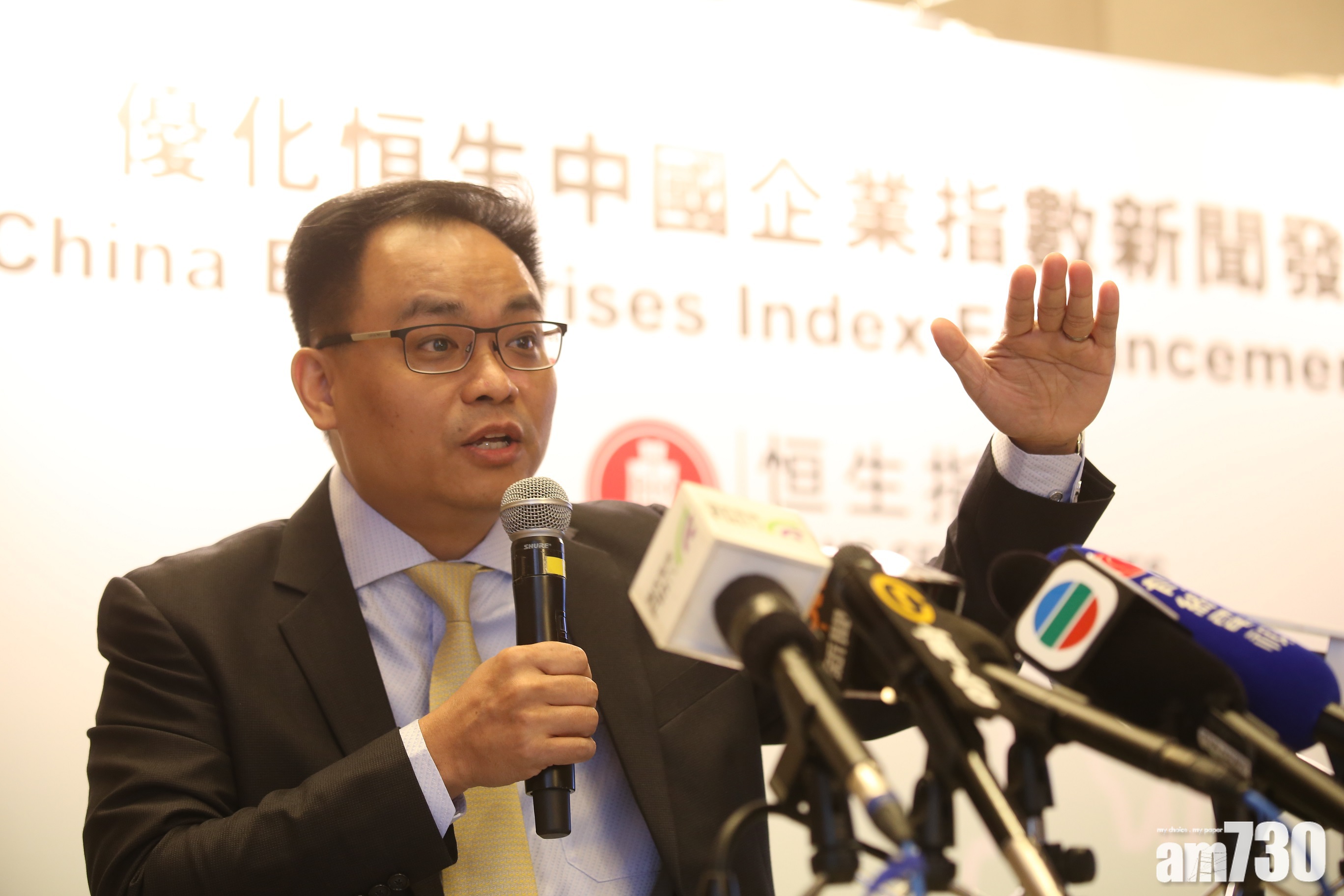 恒指改革｜恒指公司：指數更多元 不會增加波動