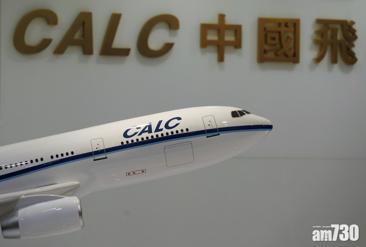 盈利預告｜中國飛機租賃料去年少賺最多65%