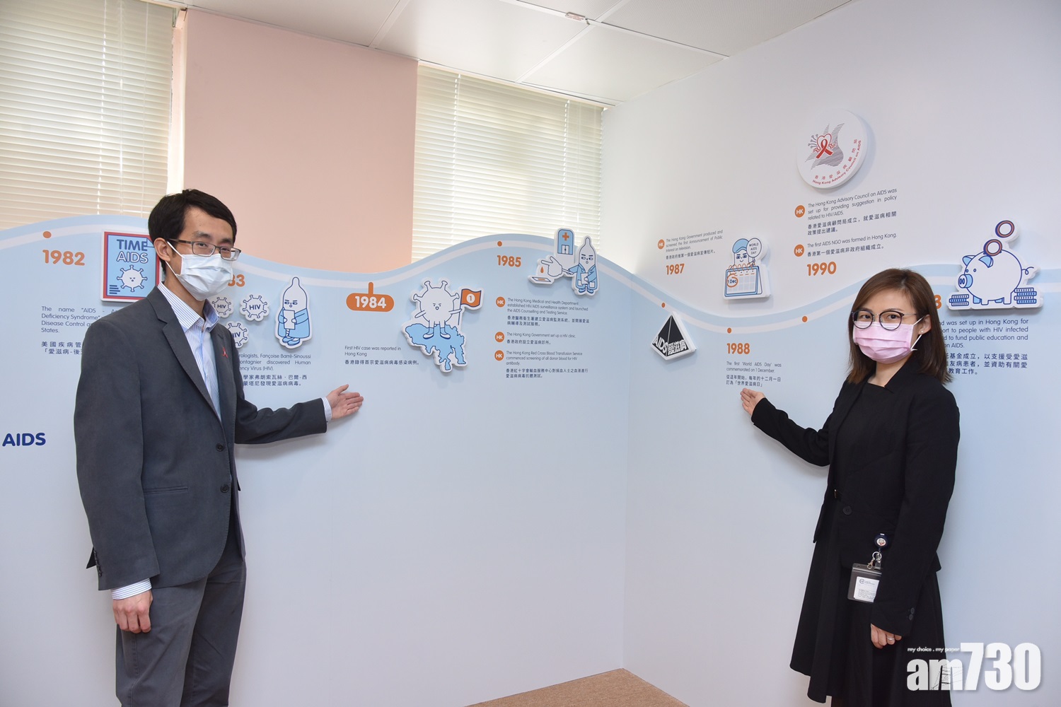 本港去年增505宗感染愛滋病病毒個案