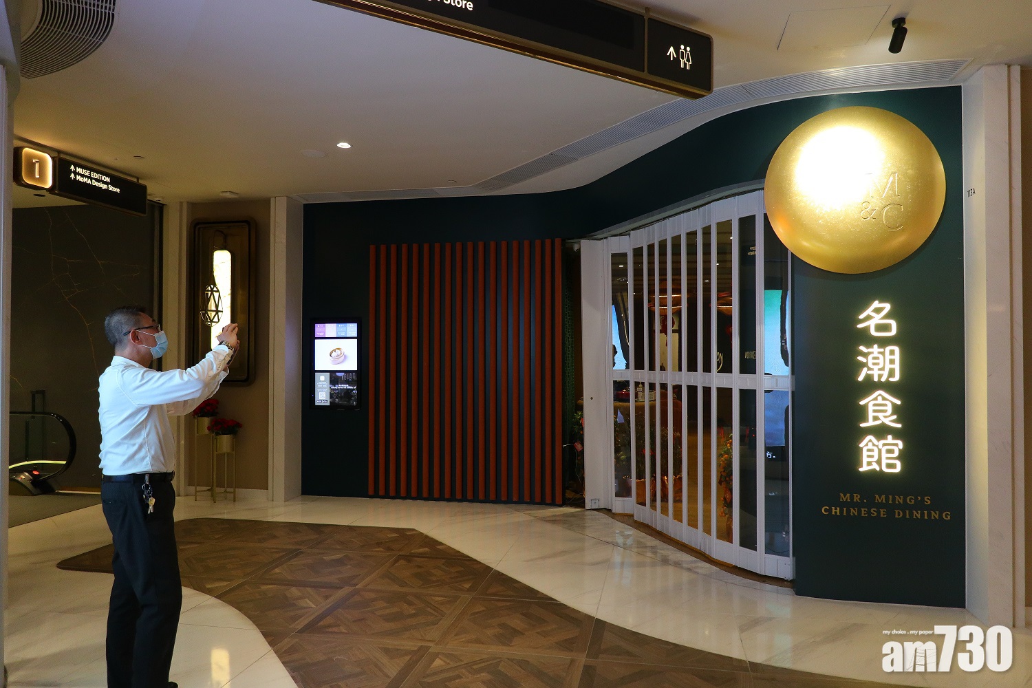 新冠肺炎｜名潮食館通風不達標　K11 MUSEA將終止租約