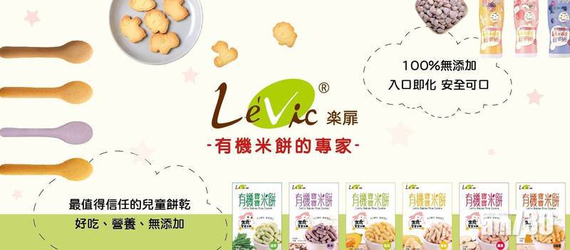 樂扉寶寶米餅｜工業氮氣純度低於99% 混其他氣體恐危害健康