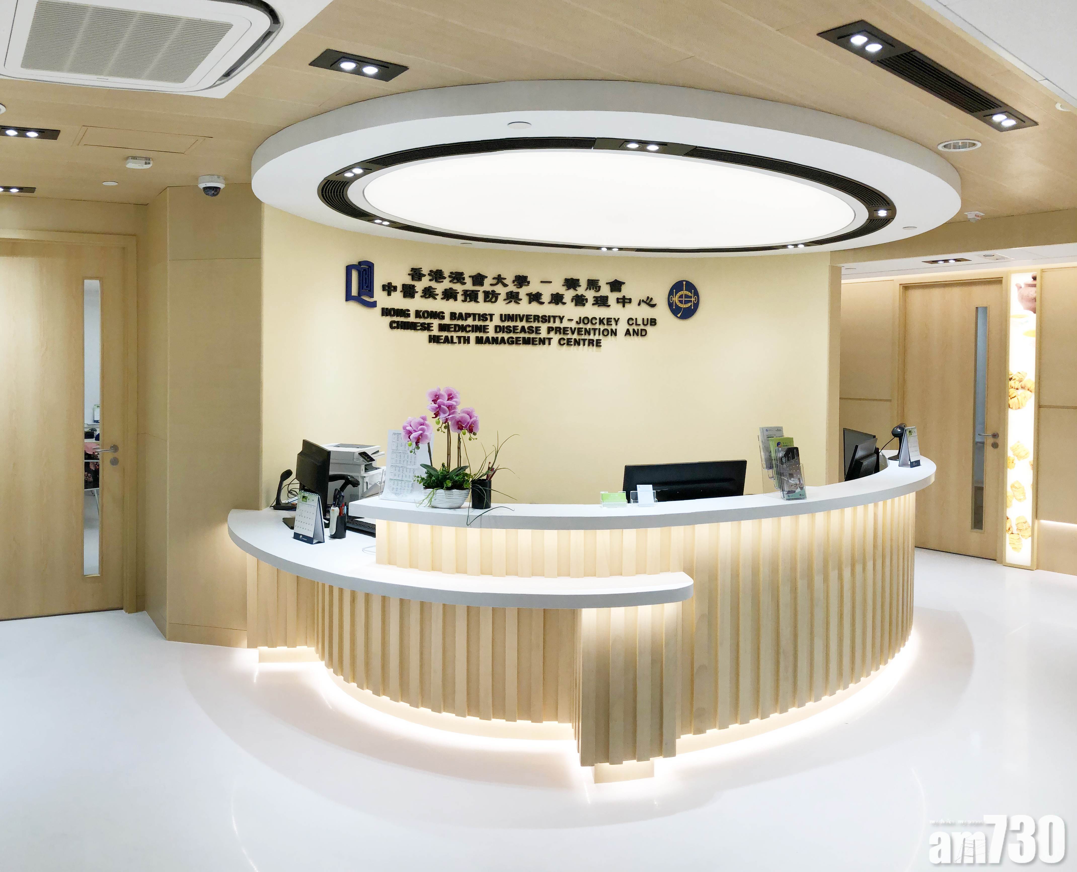 擁抱健康｜浸大中醫獲馬會資助加強兩銷對長者服務  60歲長者免費用視像諮詢健康