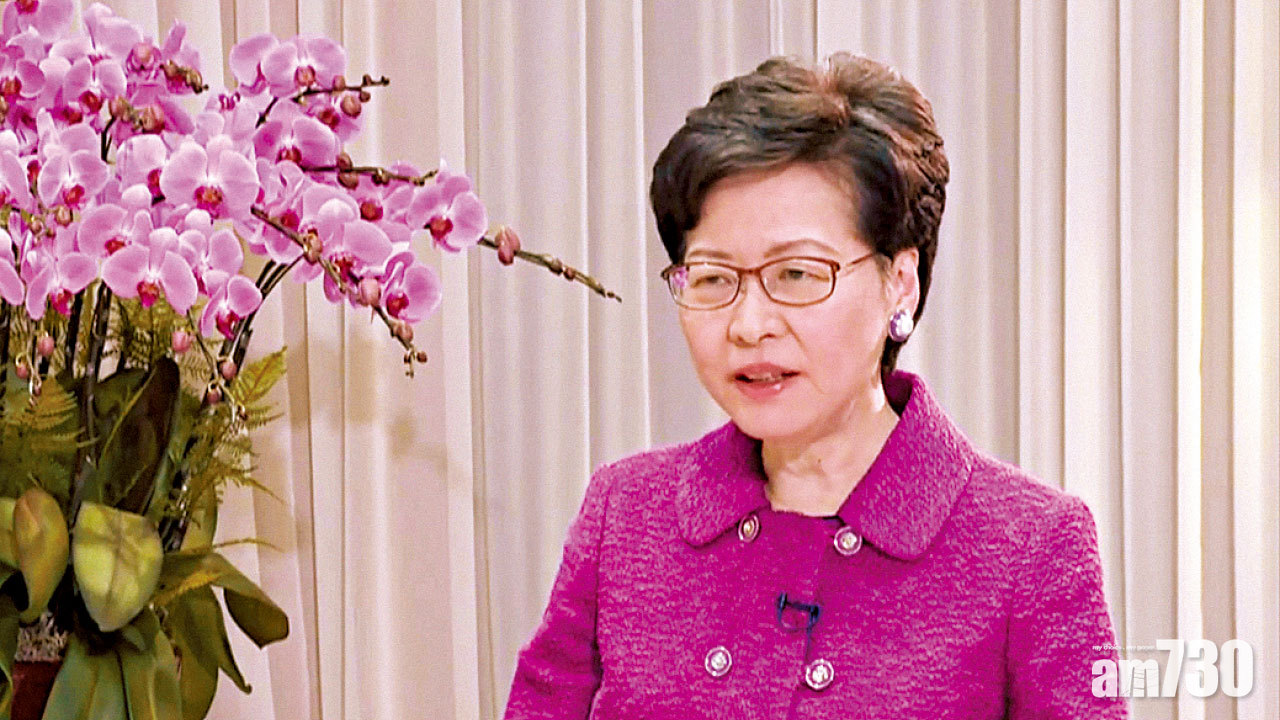 林鄭指審核機制非剝奪政見 料12個月內完成選舉制度修例