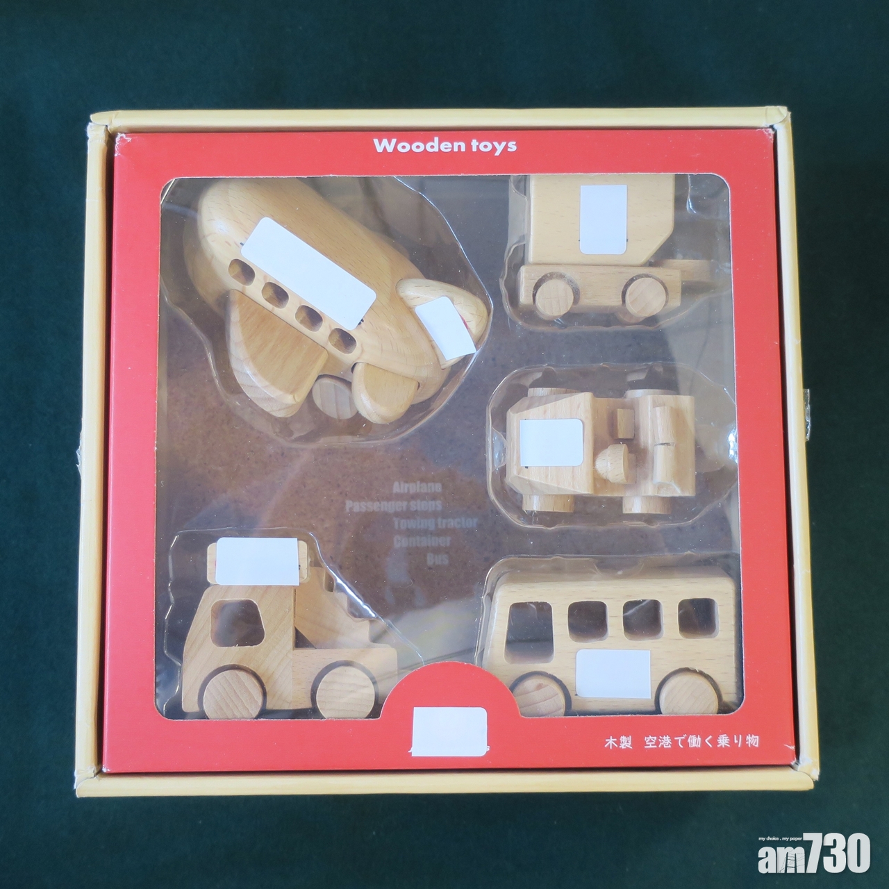 一款木製玩具細小組件有令兒童窒息風險 海關要求停售