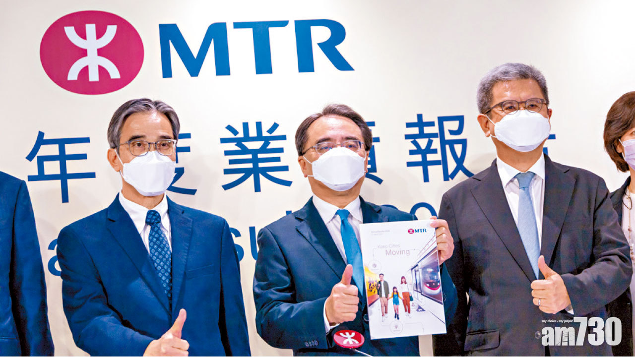 涉4800伙 港鐵今年推四盤應市