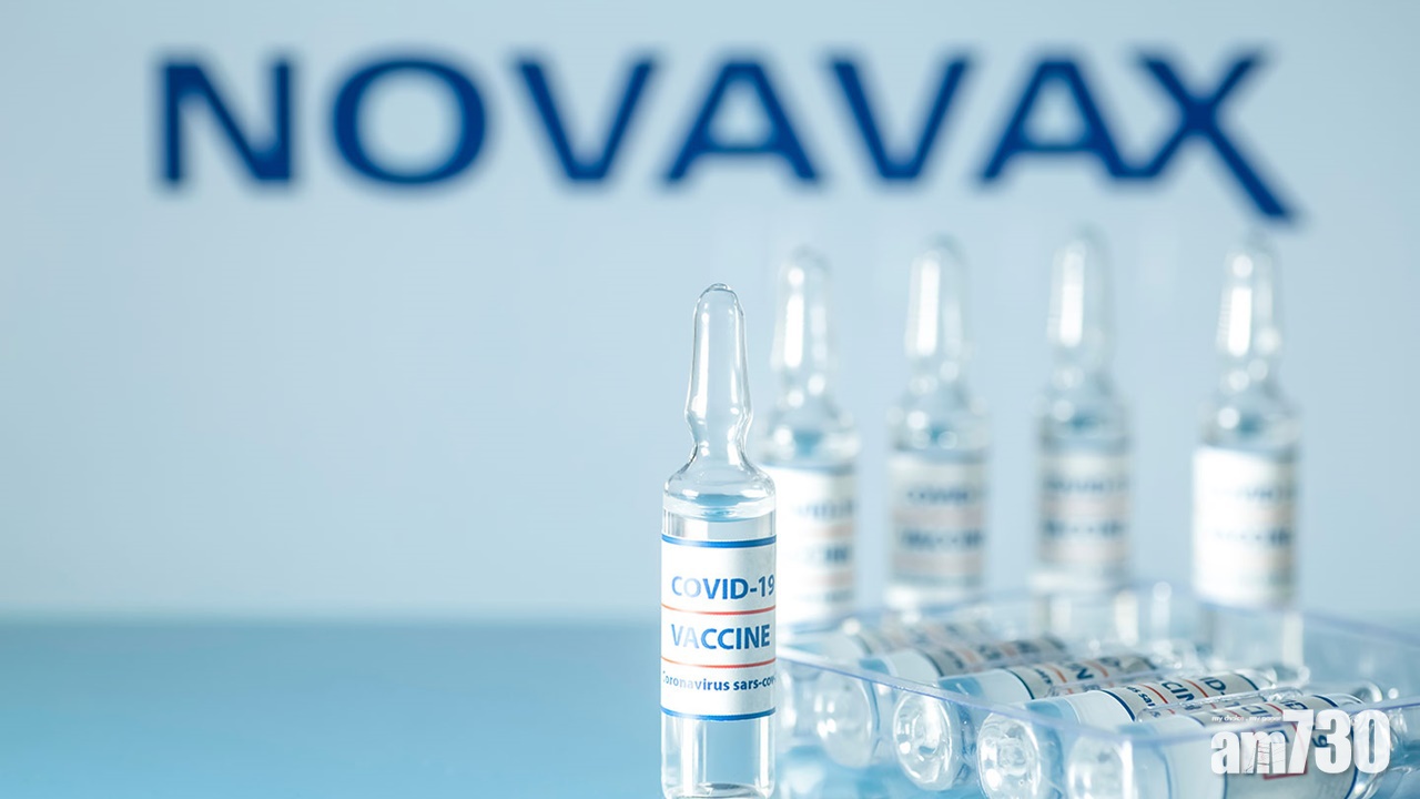 新冠疫苗｜Novavax疫苗在英試驗有效度達91%