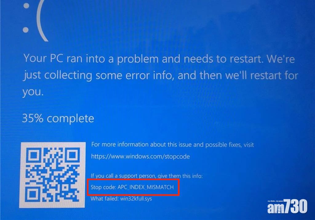 打印文件藍畫面 Microsoft確認Win 10三月更新又出事